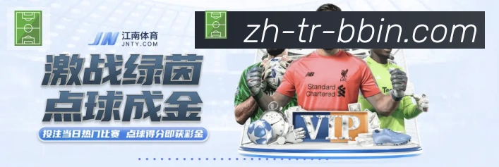 平台使命图